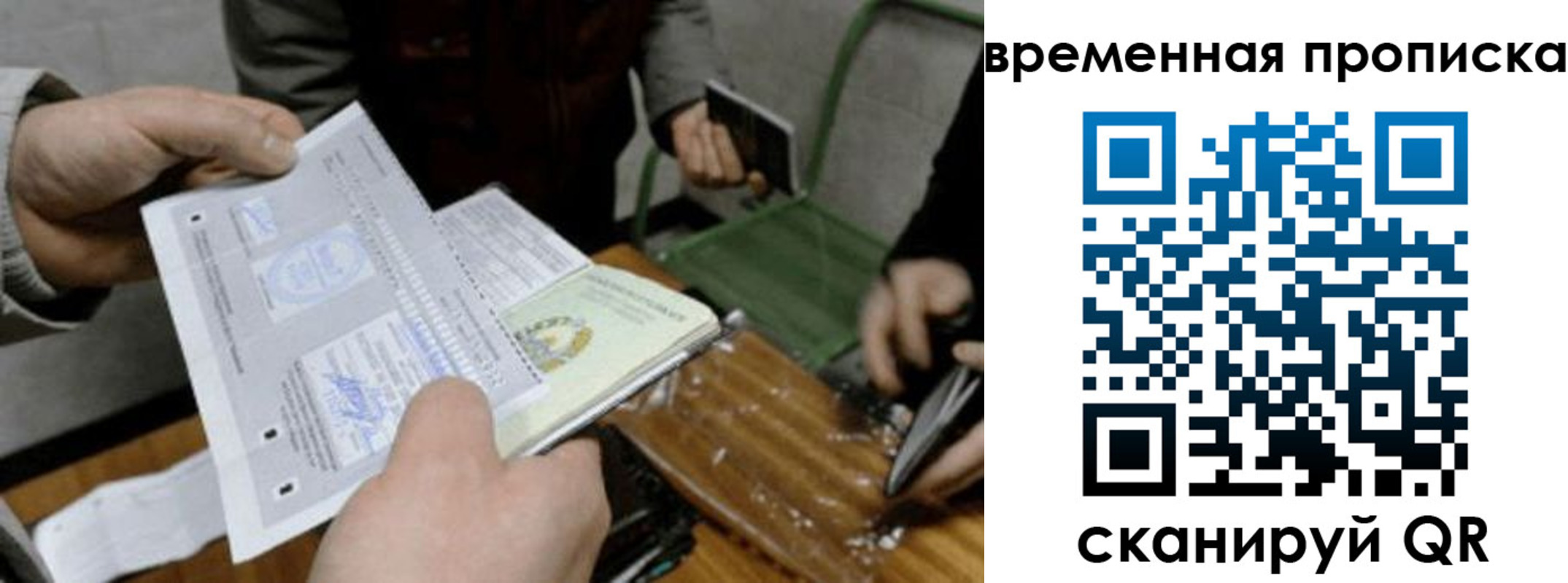 регистрация для дет. сада в Сальске